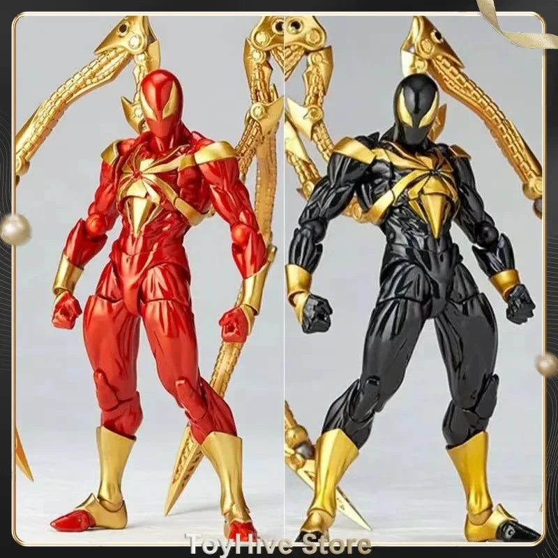 Marvel Figure Iron Spider — Black & Gold 16cm (6.3") Articulated Collectible