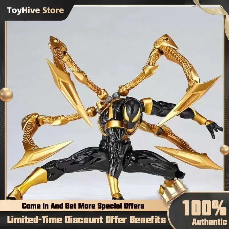 Marvel Figure Iron Spider — Black & Gold 16cm (6.3") Articulated Collectible