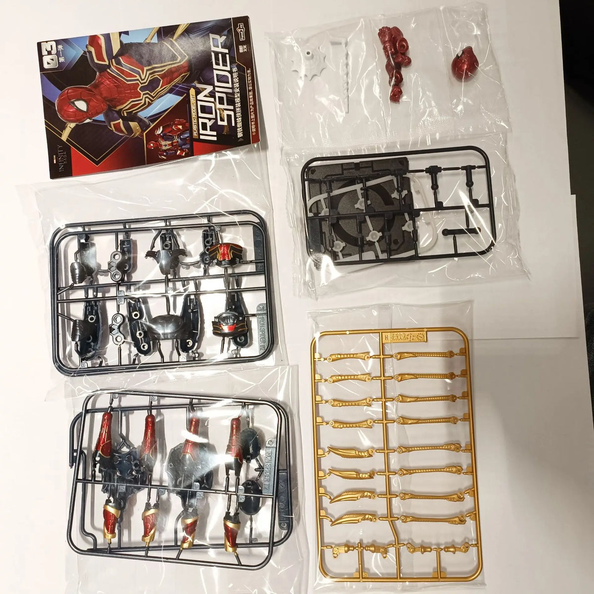 Marvel Figure Iron Spider — Infinity Saga 15.5cm (6.1") Assembly Model Kit