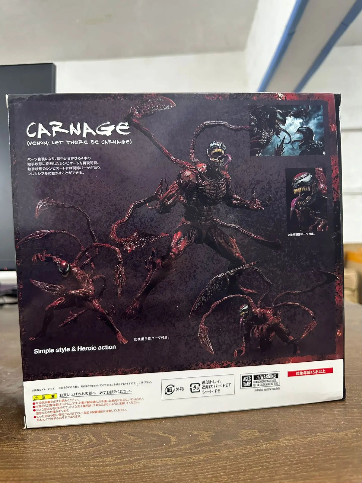 Marvel Figure Crimson Chaos Carnage 15cm (5.9") Articulated Collectible