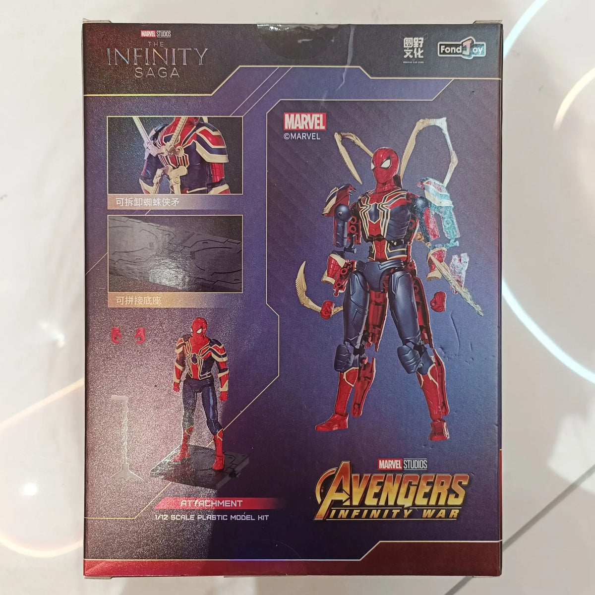 Marvel Figure Iron Spider — Steel Spider Assembly Model Kit