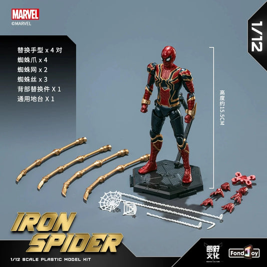Marvel Figure Iron Spider — Infinity Saga 15.5cm (6.1") Assembly Model Kit